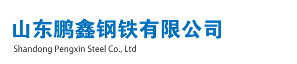 厚壁無(wú)縫鋼管 無(wú)縫鋼管廠家 q235 q345b q355b 無(wú)縫厚壁鋼管 鵬鑫鋼鐵